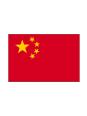 II. La Chine depuis 1949 (Chine puissance éco.)