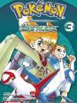 Pokémon manga la grande aventure (PARTIE 04 ARC RF/VF/E)